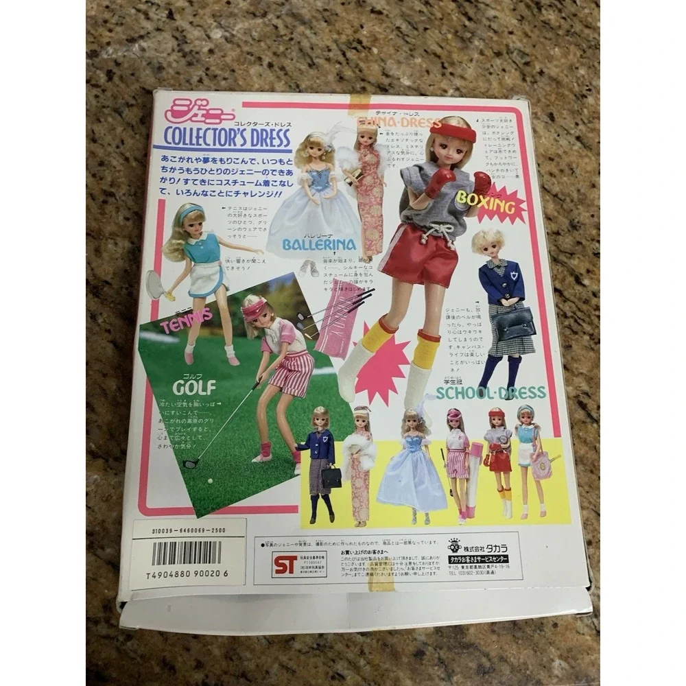 Takara Jenny Collector's Dress Set Golf Fashion‎ Rare Vintage 1986 NEW!